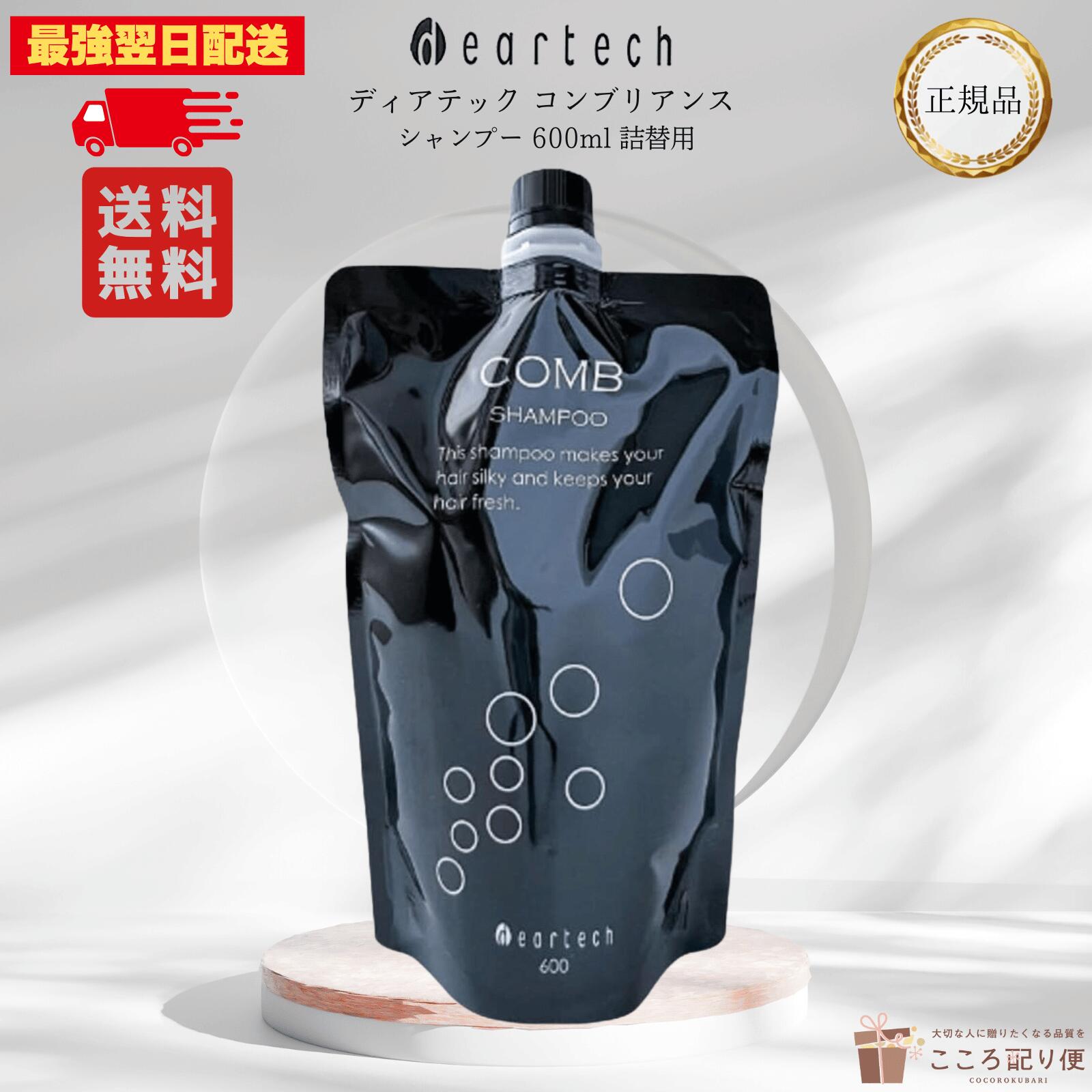 楽天市場】ノエビア エクストラ 薬用クレンジングフォーム 100g 医薬部