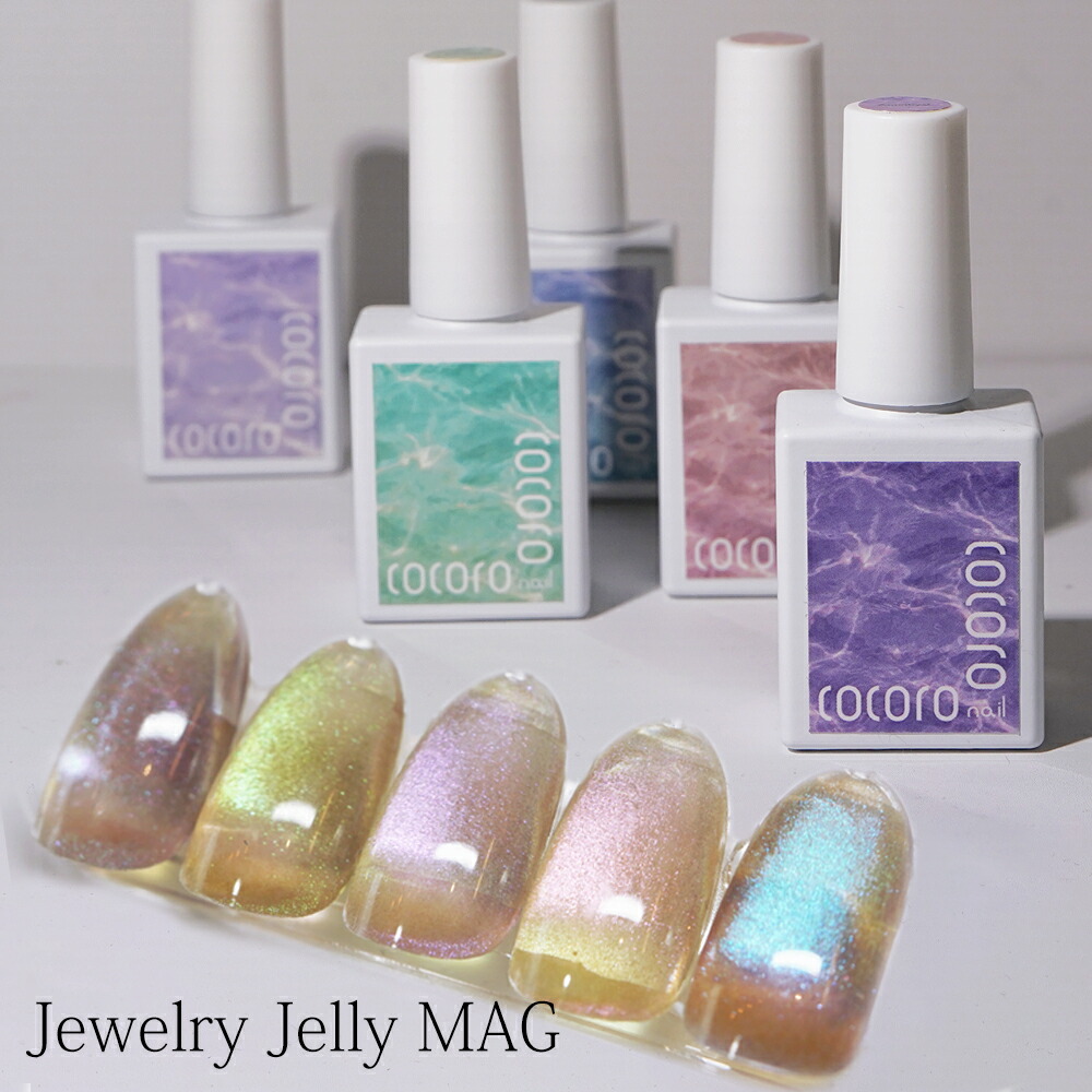 楽天市場】ジュエリーゼリーマグ クリア プルプル マグネットジェル