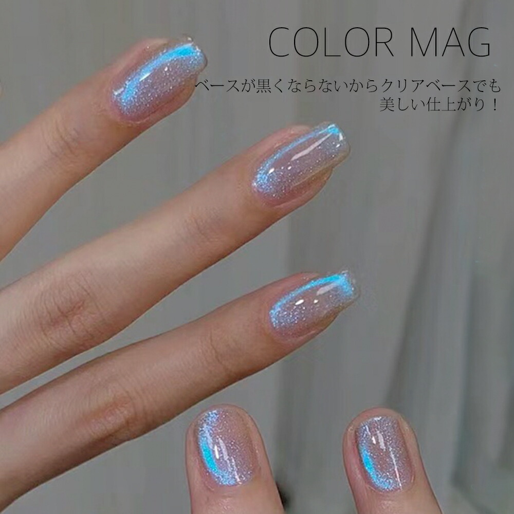 楽天市場】ジュエリーゼリーマグ クリア プルプル マグネットジェル