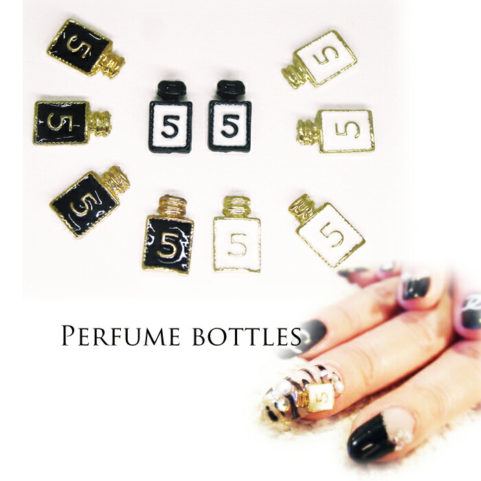 楽天市場】コロンネイルパーツ（5個）香水瓶 5番 No.5 コロン