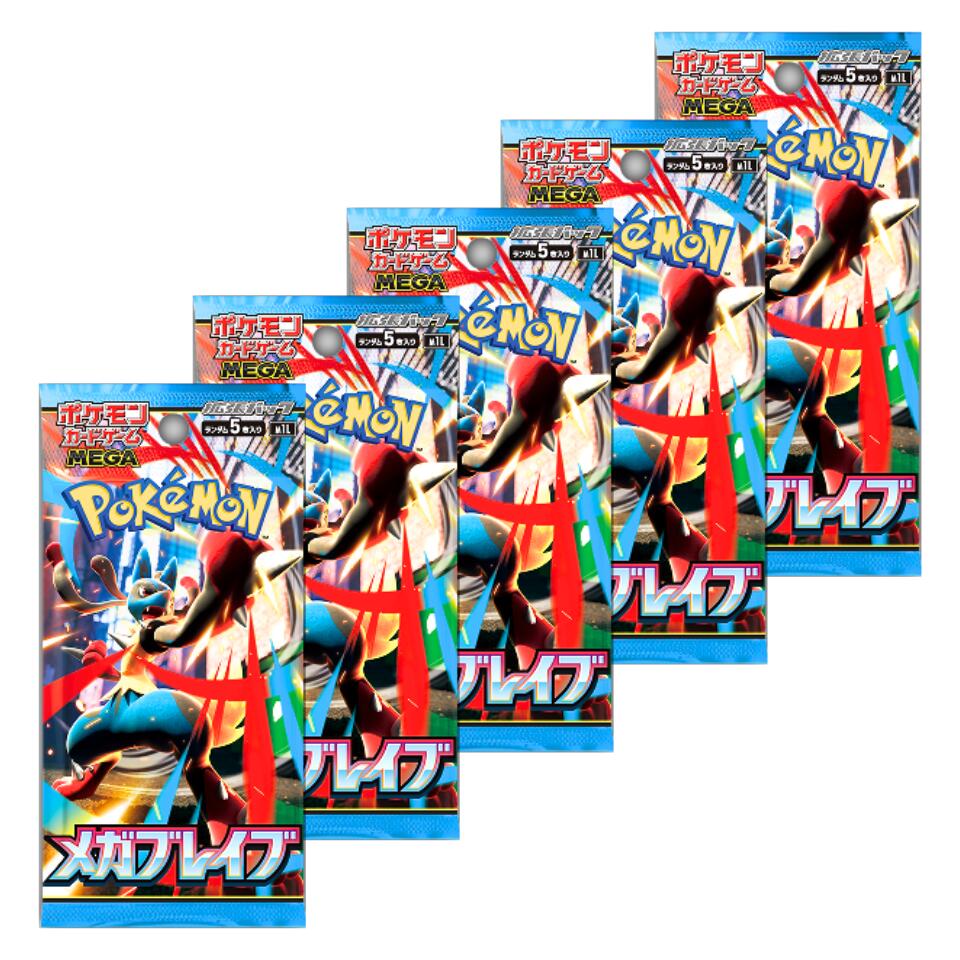 楽天市場】メガブレイブ メガシンフォニアの通販