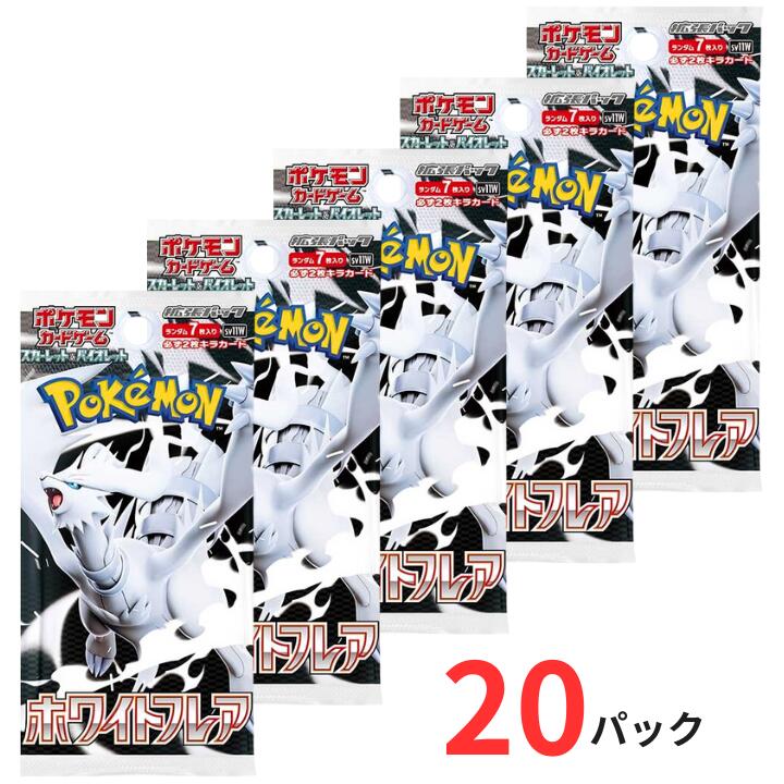 楽天市場】送料無料 『7枚入り』【 ばら20パック ・ホワイトフレア