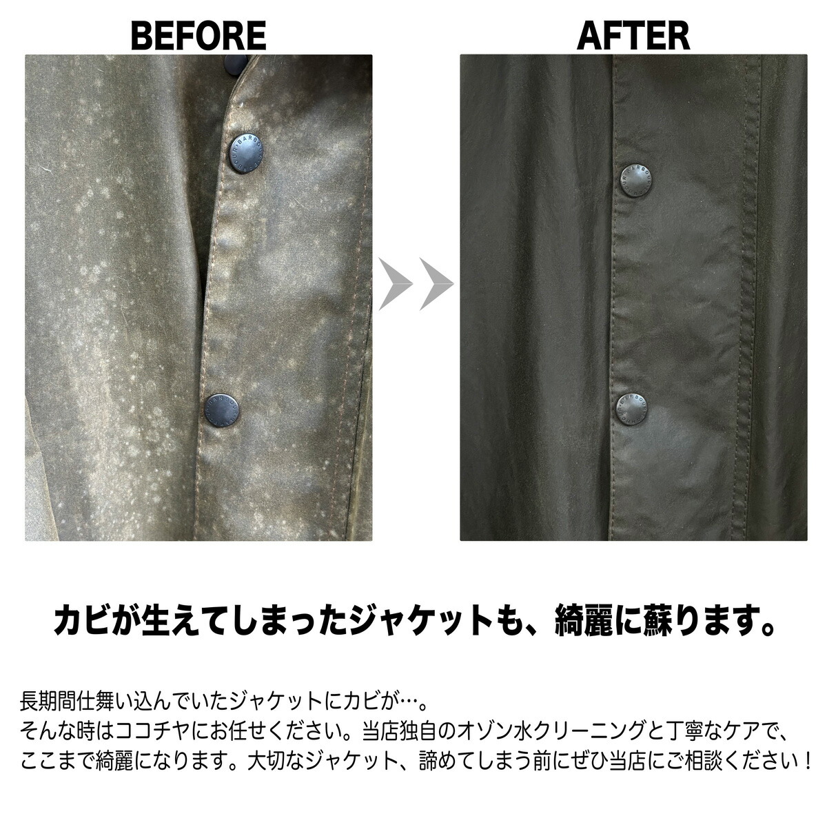 楽天市場】【持込可】バブアー クリーニング リプルーフ ビデイル