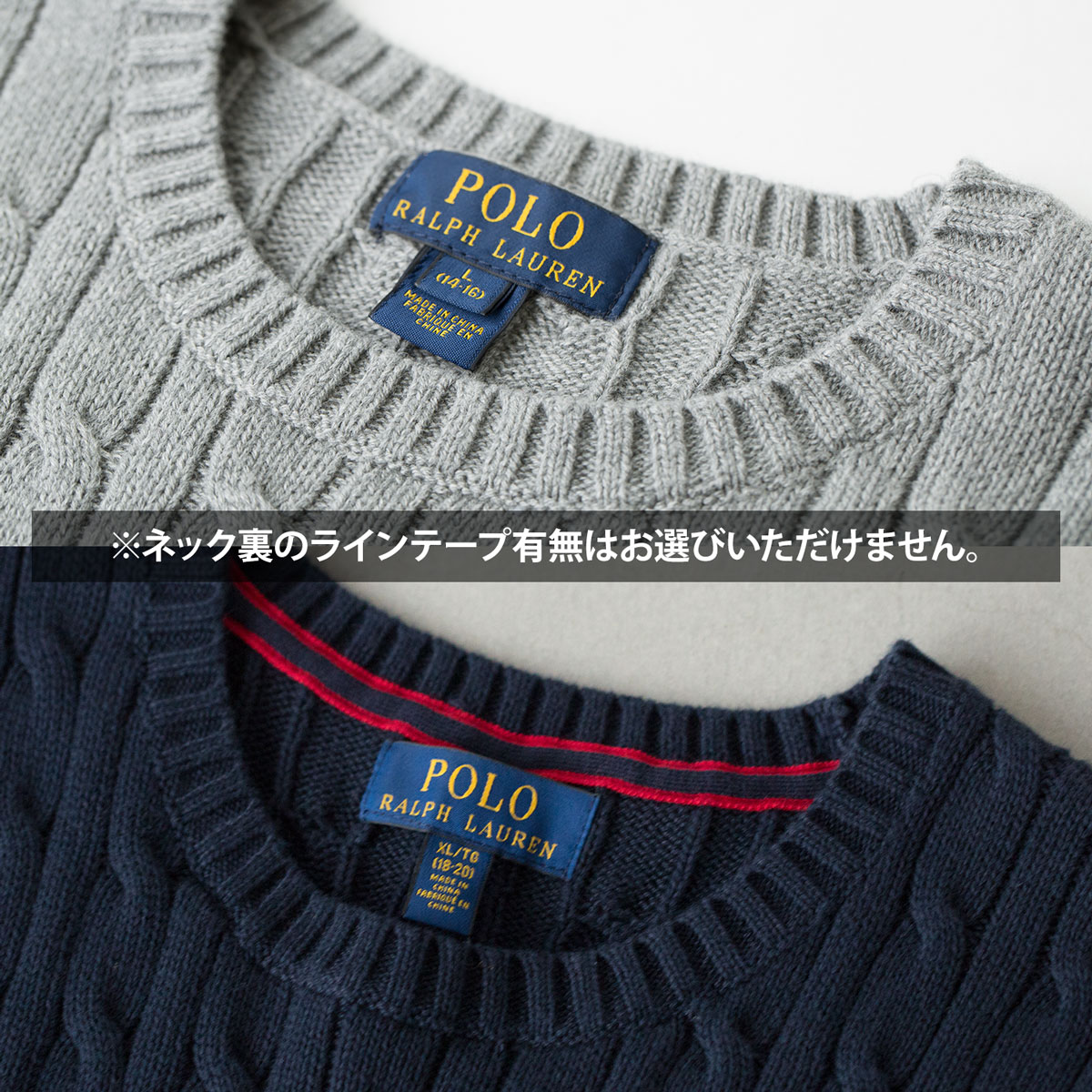 楽天市場】ポロ ラルフローレン ケーブル編み セーター POLO