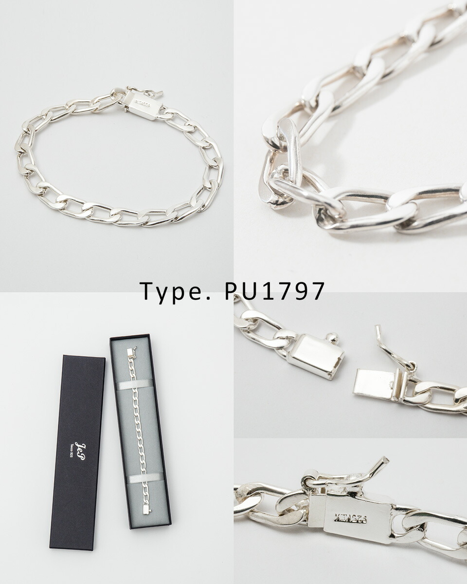 楽天市場】ジェーイーピー JEP タスコシルバー チェーンブレスレット