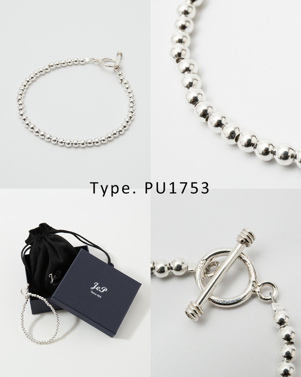 楽天市場】ジェーイーピー JEP タスコシルバー チェーンブレスレット