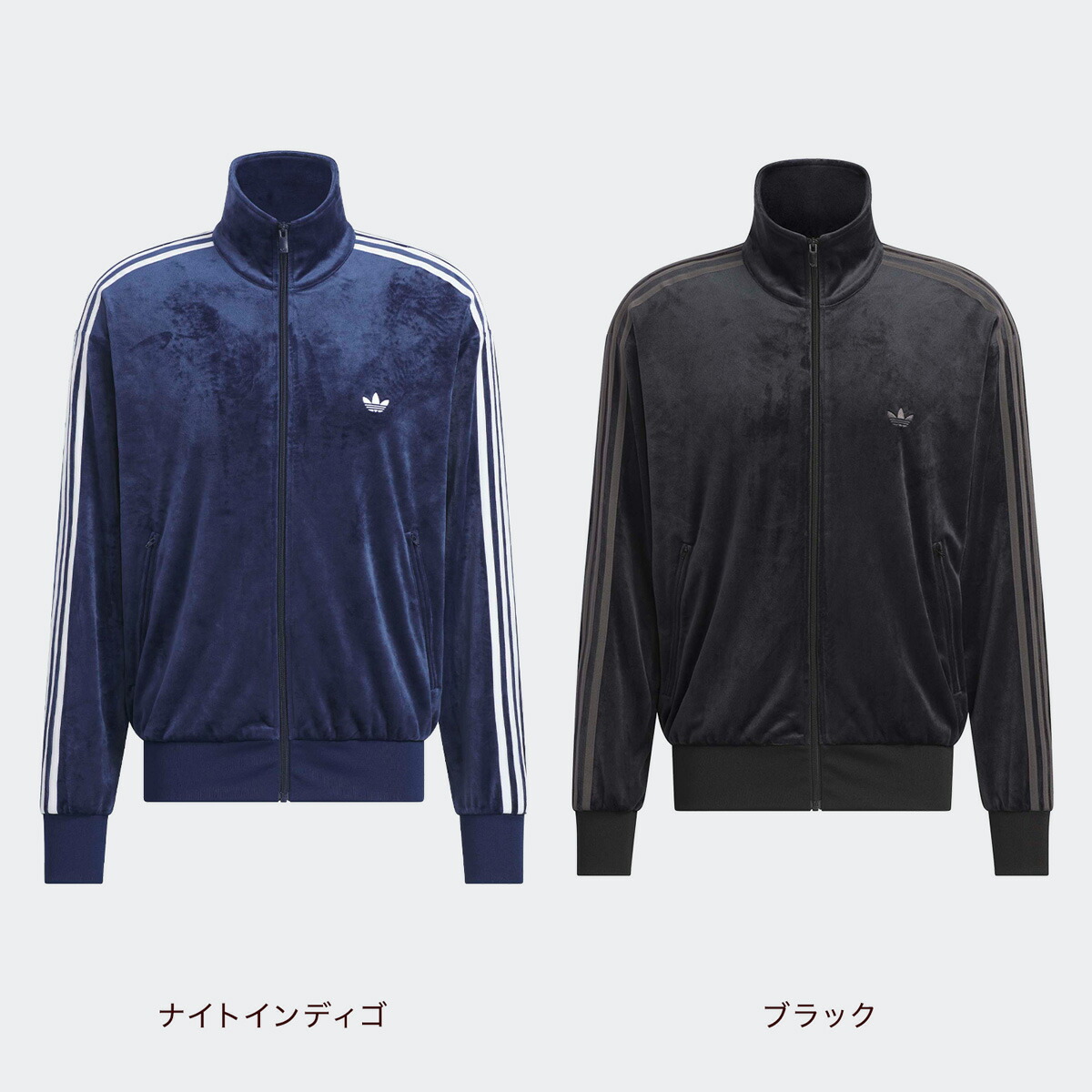 楽天市場】アディダス ベロア ジャージ ファイヤーバード トラック