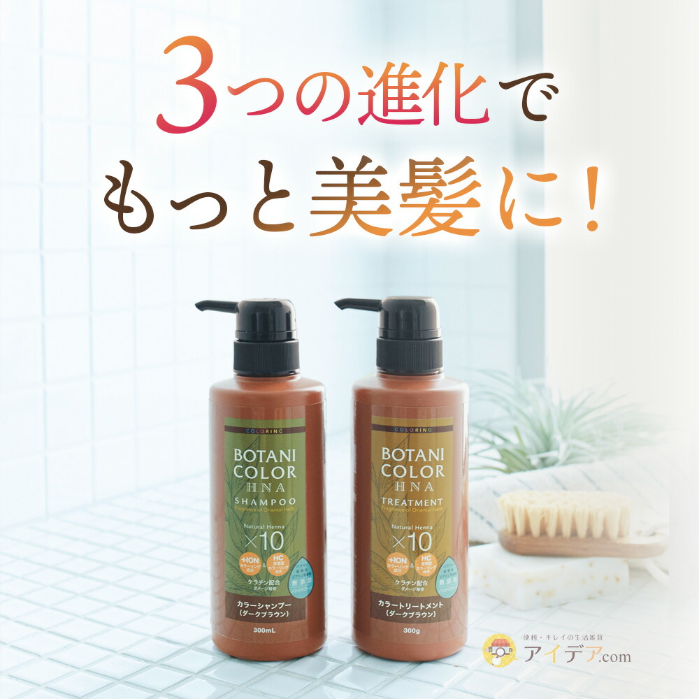 楽天市場】【3/5限定】抽選で最大100％P還元 【白髪染め シャンプー