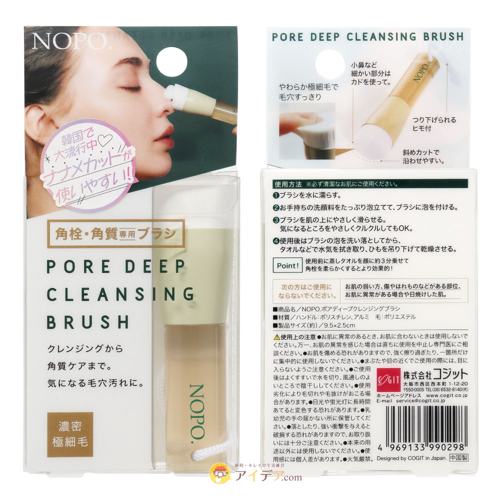 楽天市場】【3/5限定】抽選で最大100％P還元 クレンジングブラシ 洗顔