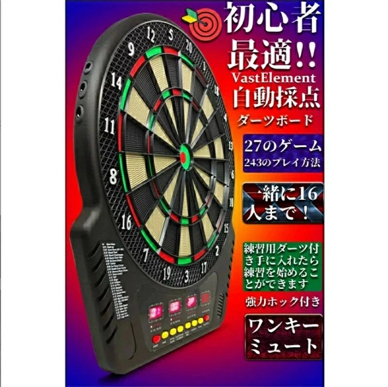ダーツ ボード ソフトダーツ」の人気商品一覧 | 安い商品を通販サイト