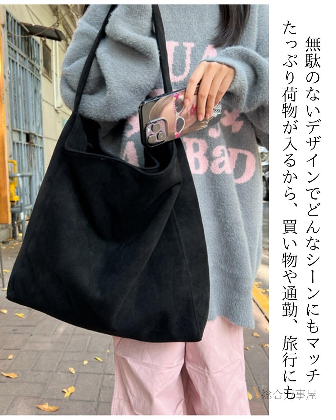 楽天市場】スエード トートバッグ レディース 2way ショルダーバッグ