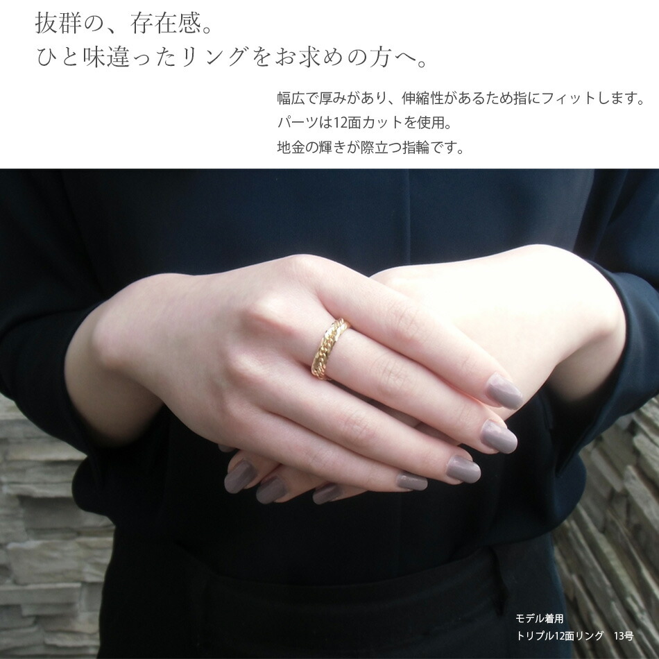 楽天市場】18金 喜平 リング トリプル12面 ゴールドリング K18 12面