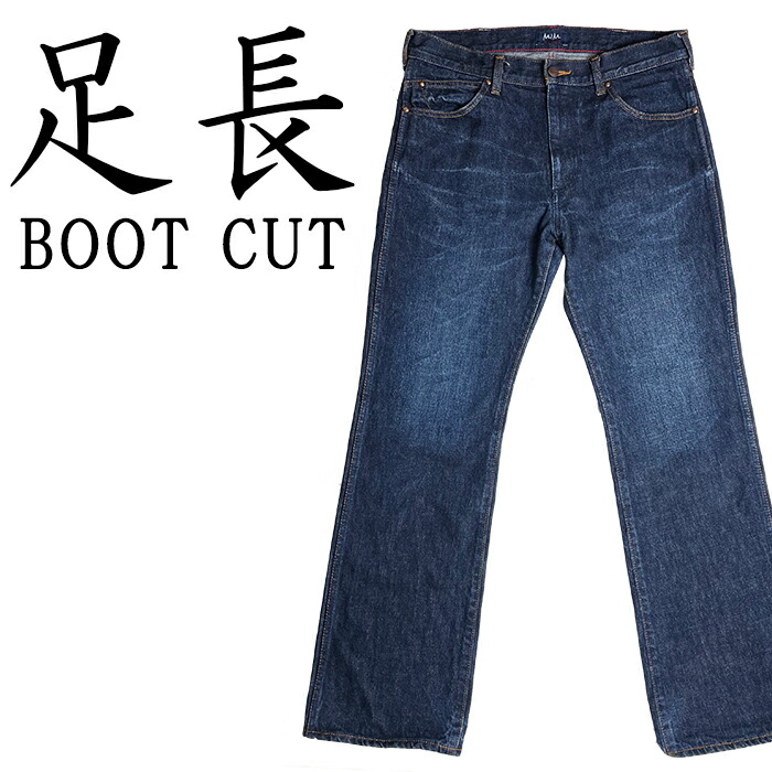 楽天市場】50%off ブーツカット メンズ MIMデニム ブーツカット