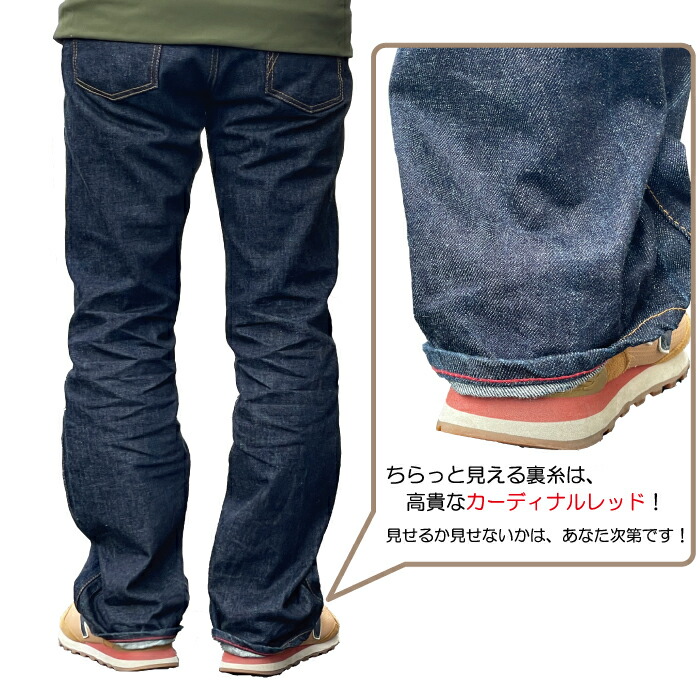 楽天市場】50%off ブーツカット メンズ MIMデニム ブーツカット