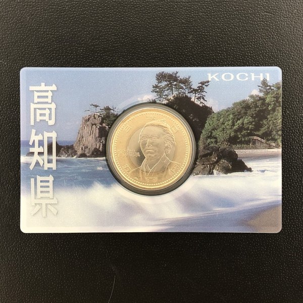 楽天市場】地方自治法施行60周年記念 5百円バイカラー・クラッド貨幣