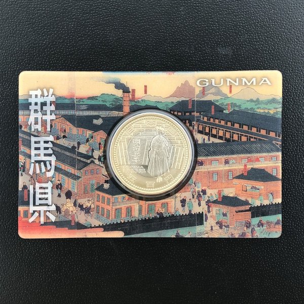 楽天市場】地方自治法施行60周年記念 5百円バイカラー・クラッド貨幣