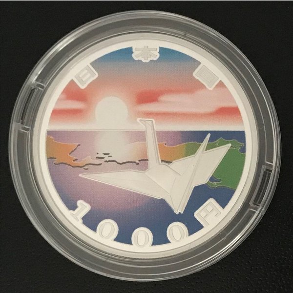 楽天市場】東日本大震災復興事業記念千円銀貨幣プルーフ貨幣セット（第