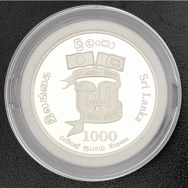 楽天市場】2012年 日本・スリランカ国交樹立60周年 1000ルピー 記念