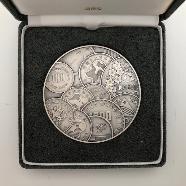 楽天市場】記念貨幣発行50周年記念メダル（純銀製） 銀メダル 記念