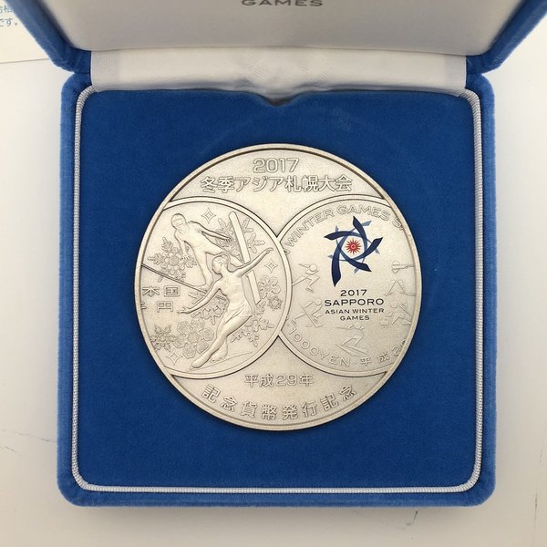 楽天市場】第8回アジア冬季競技大会記念貨幣発行記念メダル 2017年