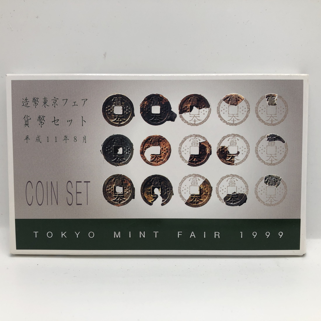 楽天市場】造幣東京フェア 平成11年 貨幣セット（1999年） 純銀 メダル