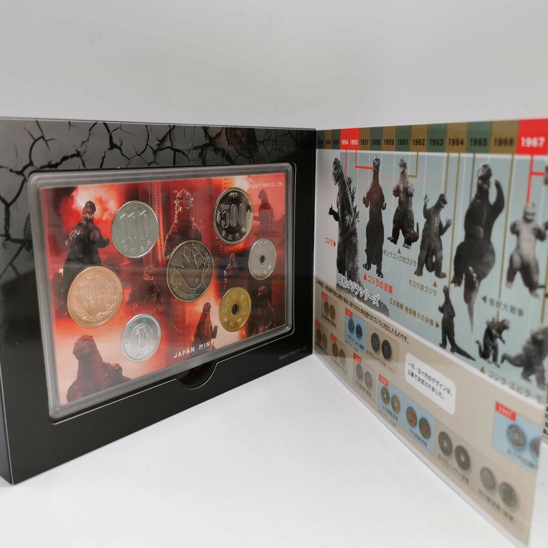 楽天市場】ゴジラ 70周年 貨幣セット 2024年 （令和6年） 記念硬貨