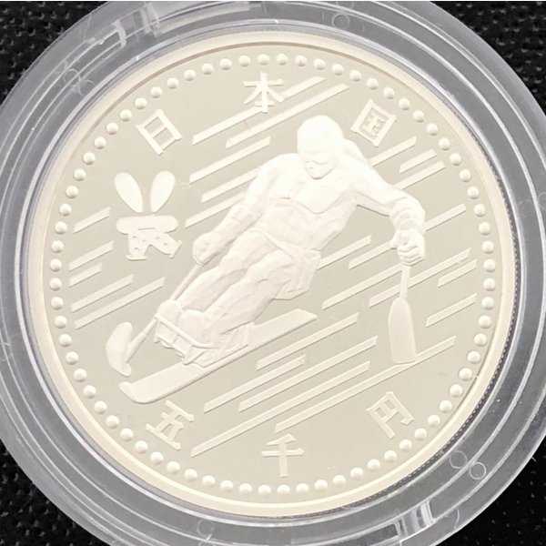 楽天市場】長野オリンピック冬季競技大会記念 5千円プルーフ銀貨幣