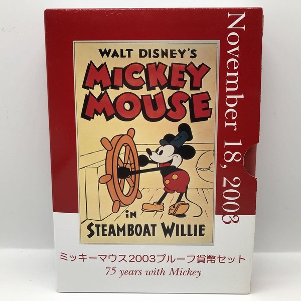 楽天市場】ミッキーマウス 2003 プルーフ貨幣セット（平成15年） 記念