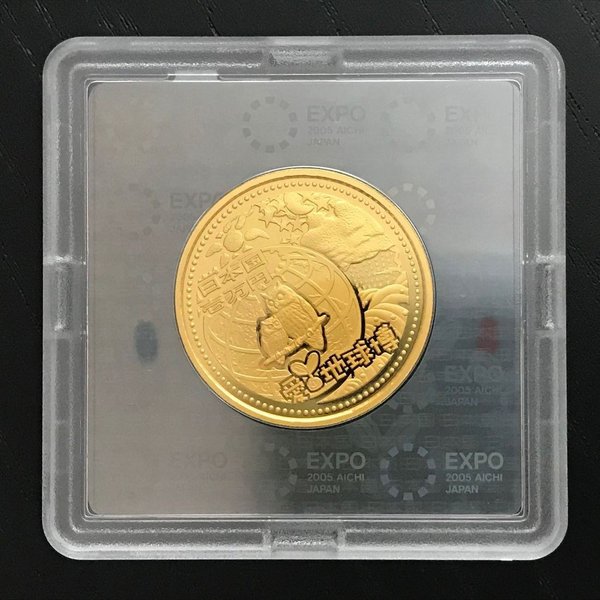 楽天市場】2005年 日本国際博覧会記念「愛・地球博」1万円プルーフ金