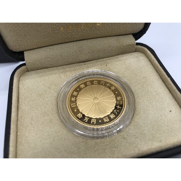 楽天市場】天皇陛下御在位60年記念10万円金貨幣 昭和62年銘プルーフ金