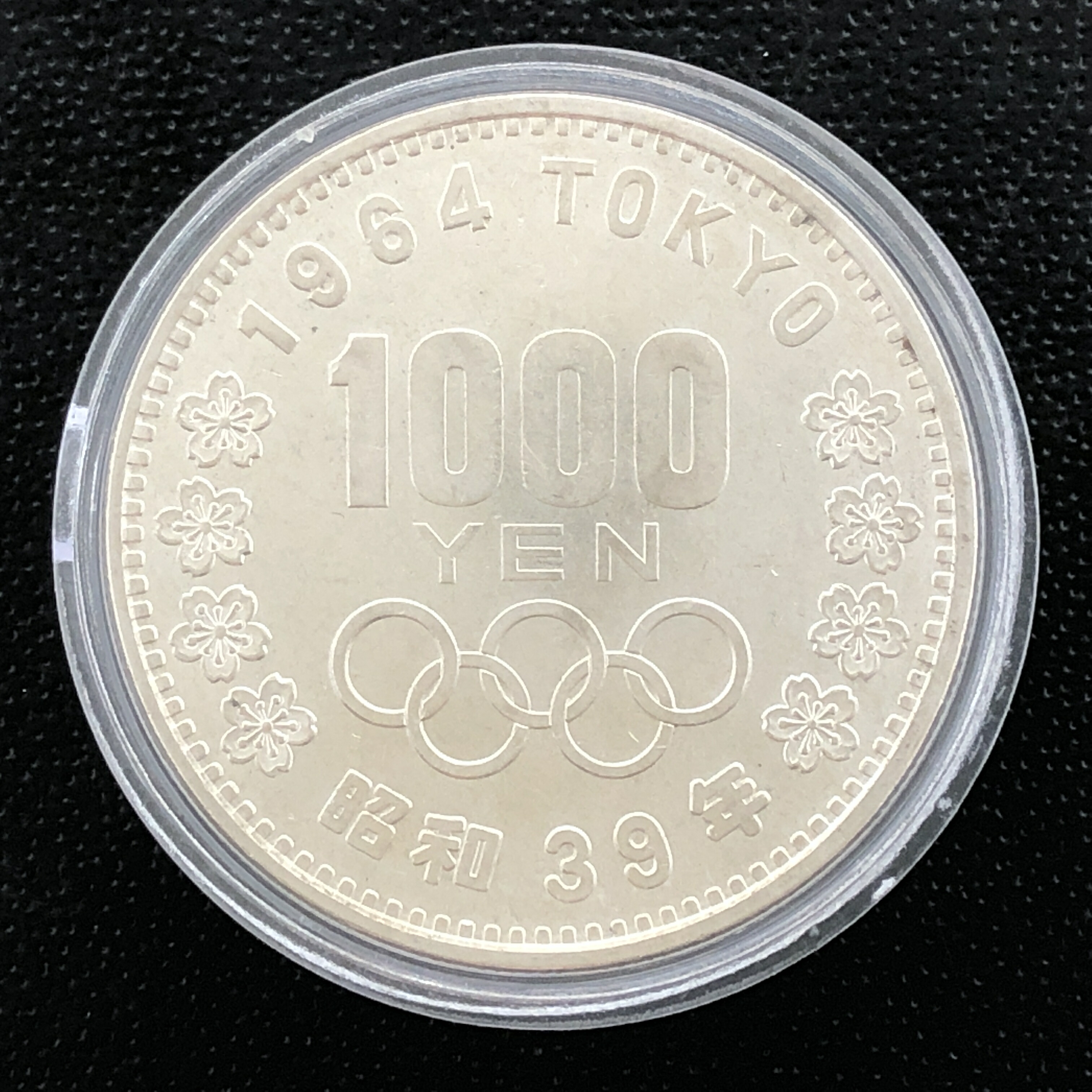 楽天市場】日仏交流150周年 2008 プルーフ貨幣セット（平成20年） 記念