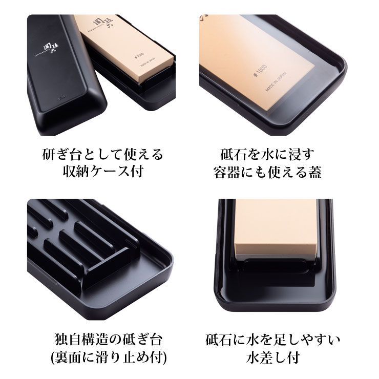 楽天市場】関孫六 コンビ砥石 #1000&4000 研ぎ台ケース付き AP0334