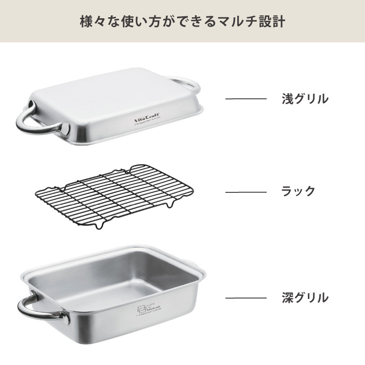 楽天市場】ビタクラフト ダブルグリル IH対応 網付き Vita Craft NO