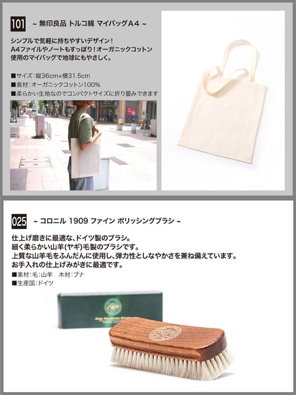 楽天市場】＼全品エントリーで+P10倍！／【選べるノベルティ付