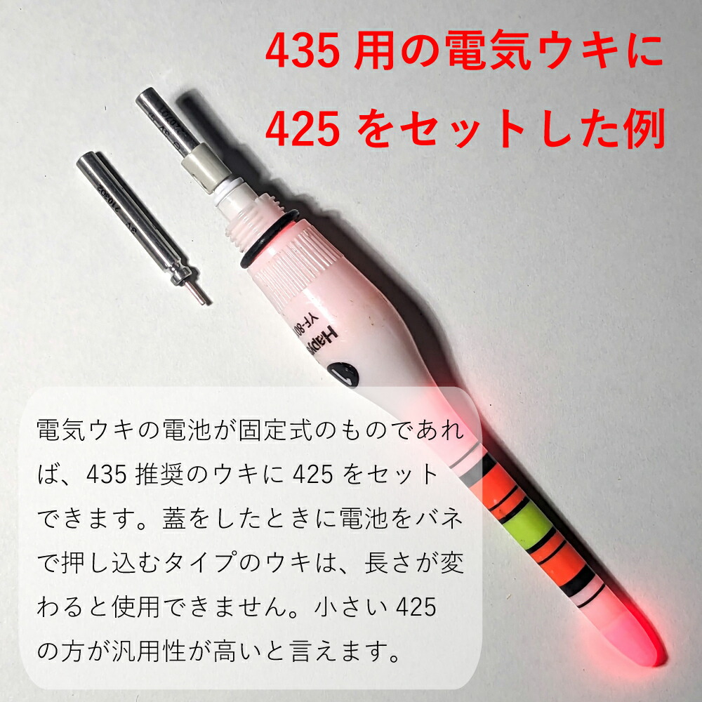 楽天市場】CR425 20本 リチウム 電池 BR425 互換 Dlyfull 正規品 電気