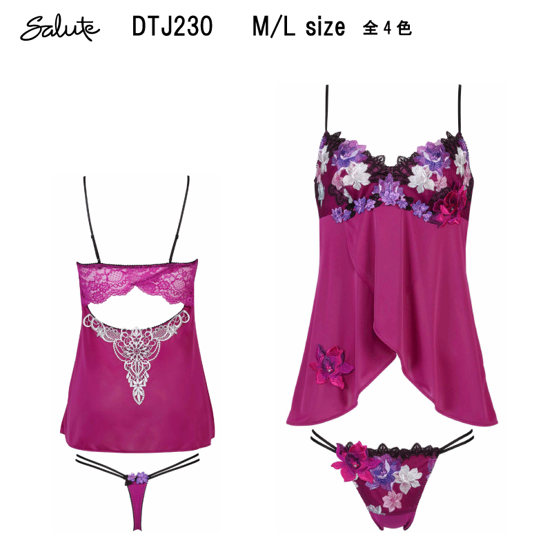 楽天市場】35％OFF【送料無料】ワコールセール サルート＜30グループ