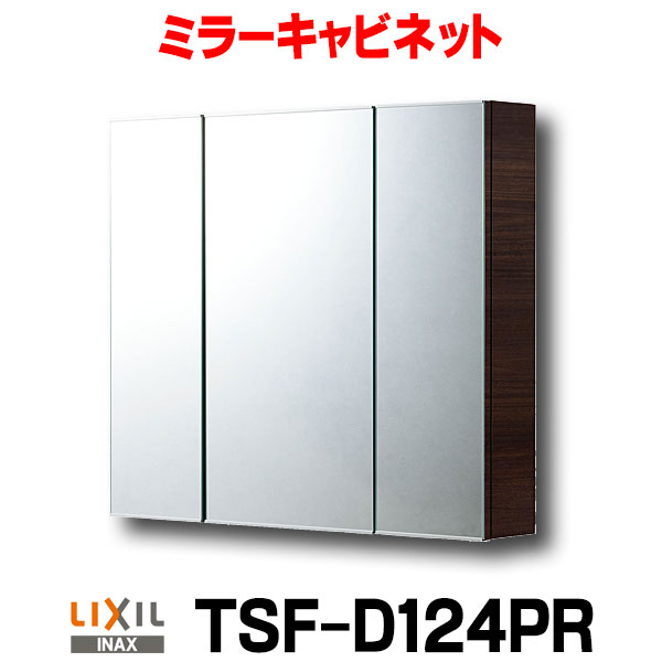 楽天市場】tsf－d124pr ldの通販