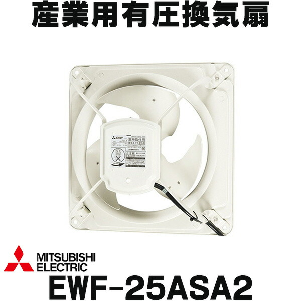 ewf-25asa2-sale.jpg?fitin=357:357