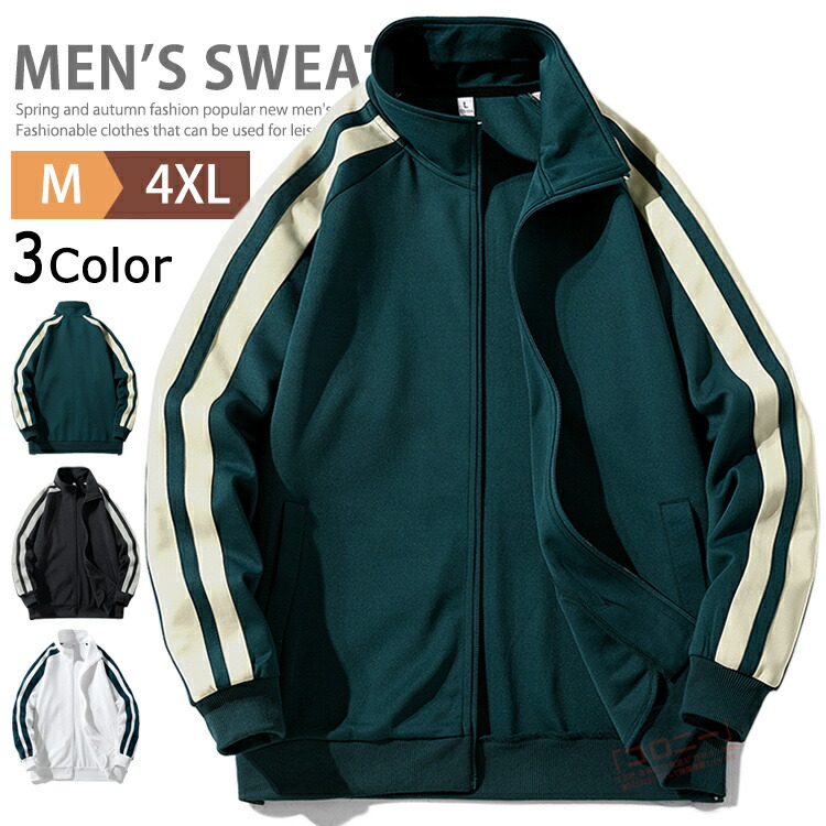 フォーミュラE マセラティ MSG レーシング チーム ジップ スウェット