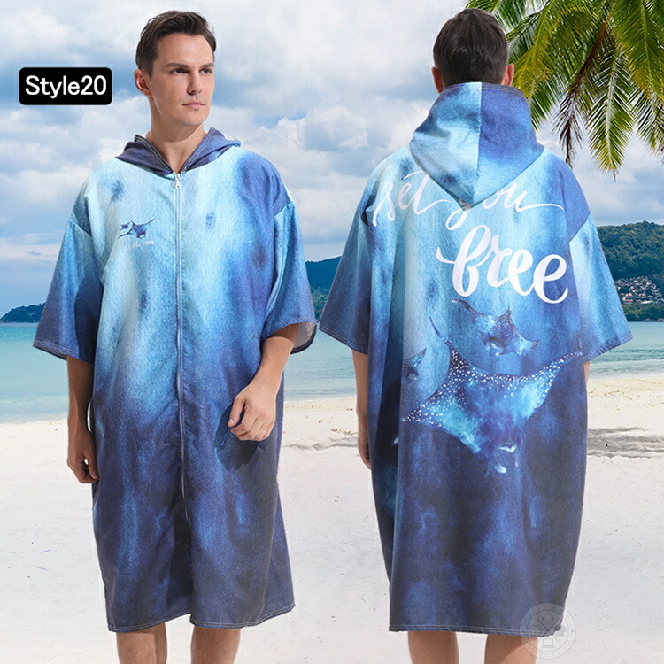 楽天市場】お着替えポンチョ タオルポンチョ サーフィン ポンチョ 速乾