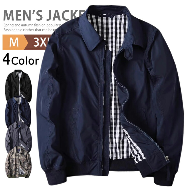 楽天市場】スウィングトップ（メンズファッション）の通販