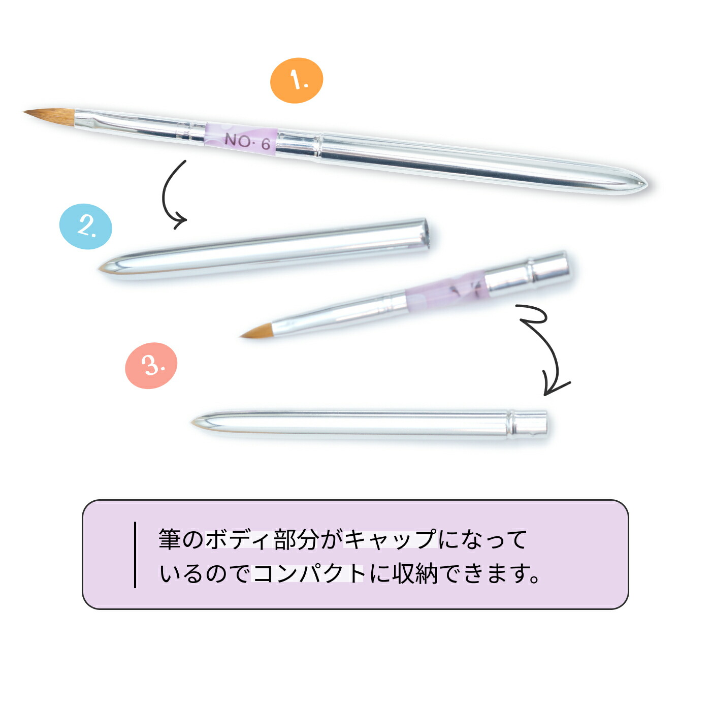 楽天市場】ジェルネイルブラシ ジェルネイル アクリル用 コリンスキー