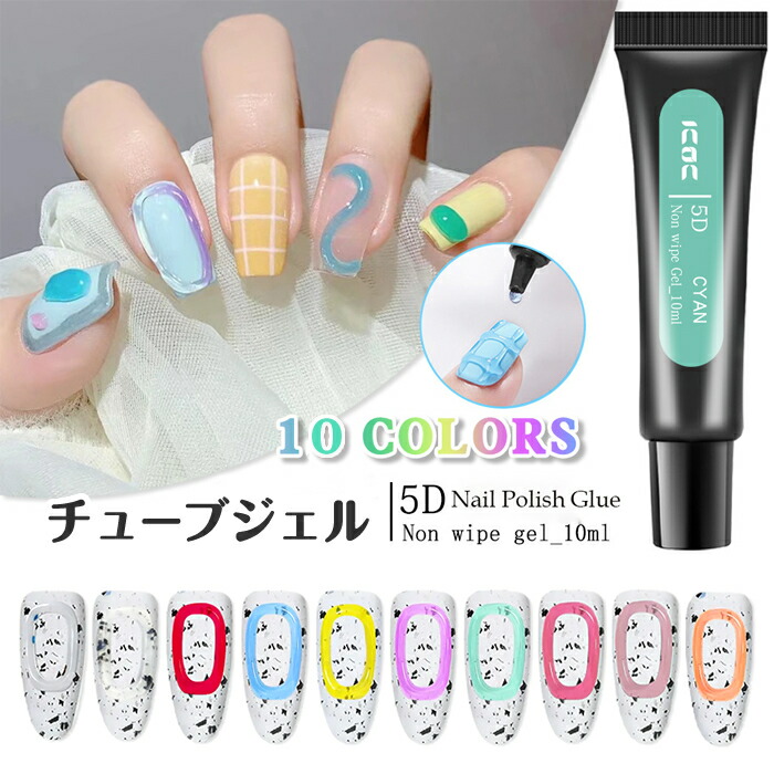 楽天市場】Cカーブスティック6サイズセット スカルプチャー アクリル