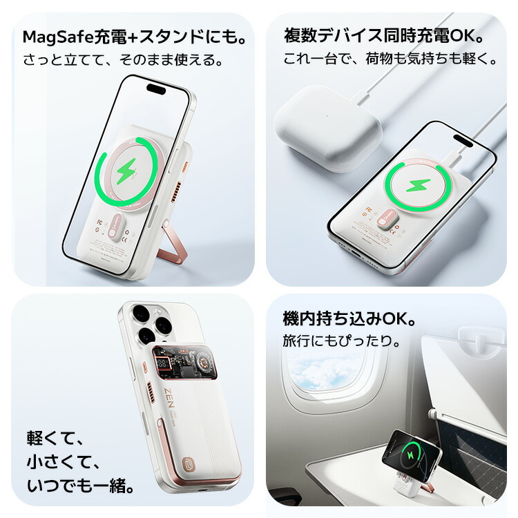 楽天市場】【磁力吸着でズレずに充電】 モバイルバッテリー iPhone 17