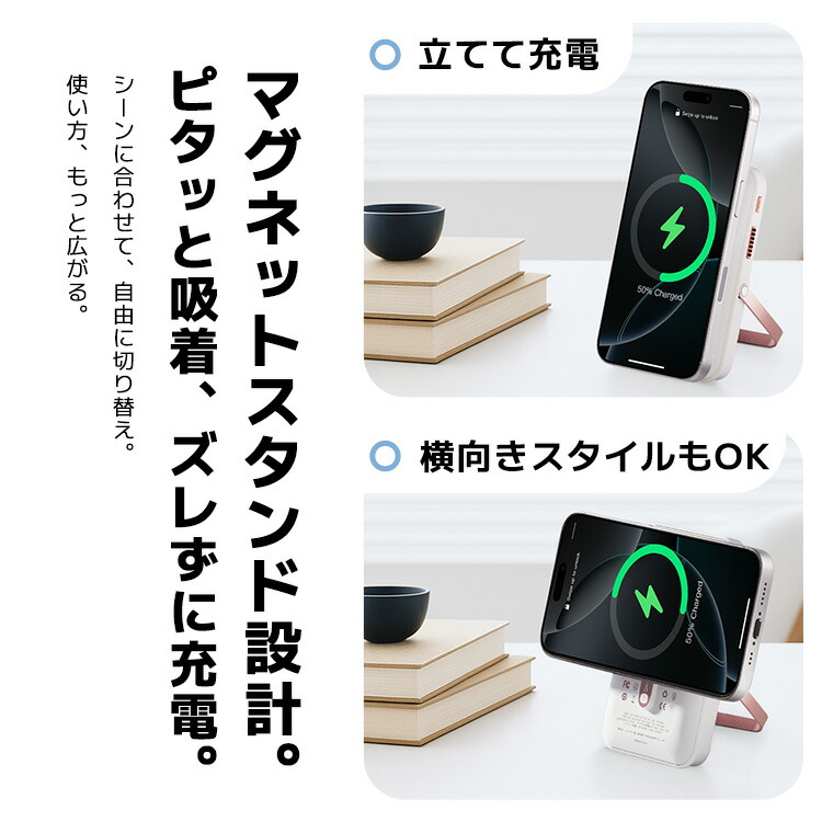 楽天市場】【磁力吸着でズレずに充電】 モバイルバッテリー iPhone 17