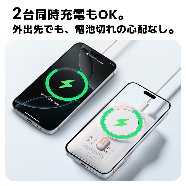楽天市場】【磁力吸着でズレずに充電】 モバイルバッテリー iPhone 17