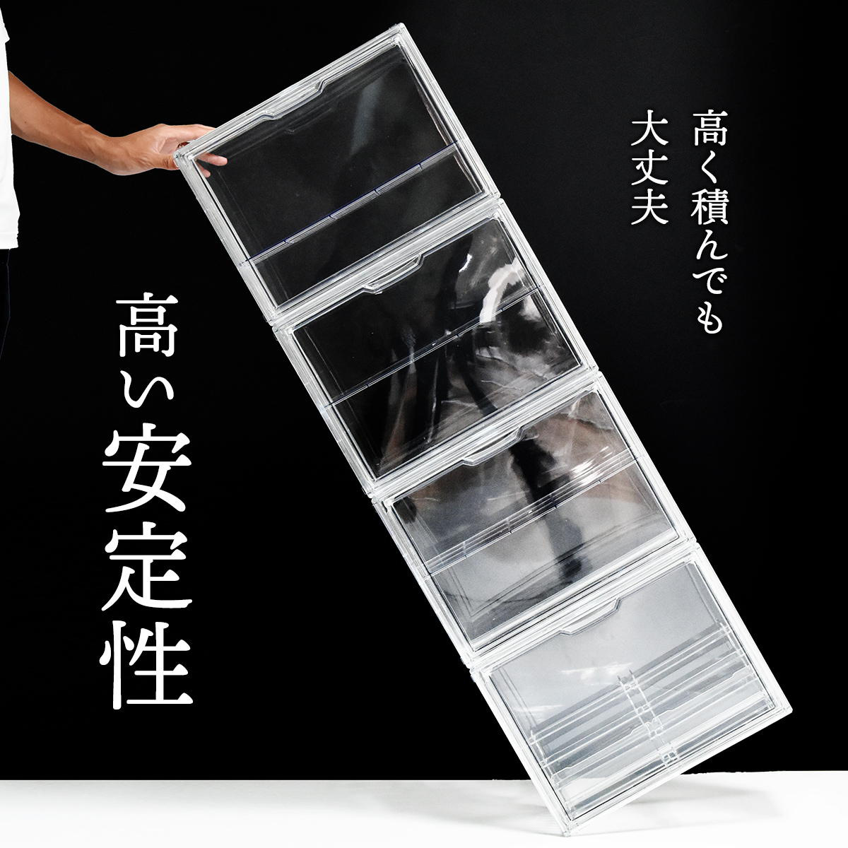 楽天市場】コレクションケース 棚付き マルチクリアボックス 2個セット