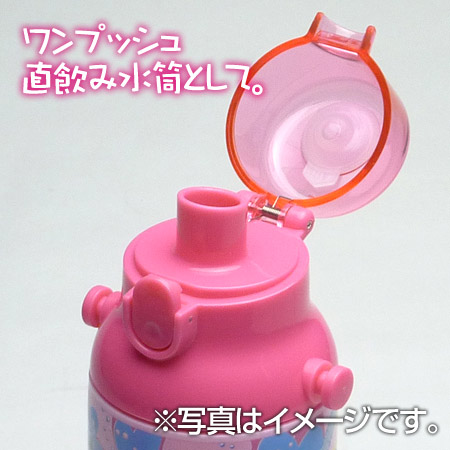 楽天市場】□在庫限り・入荷なし□子供用水筒 シュガーバニーズ 2