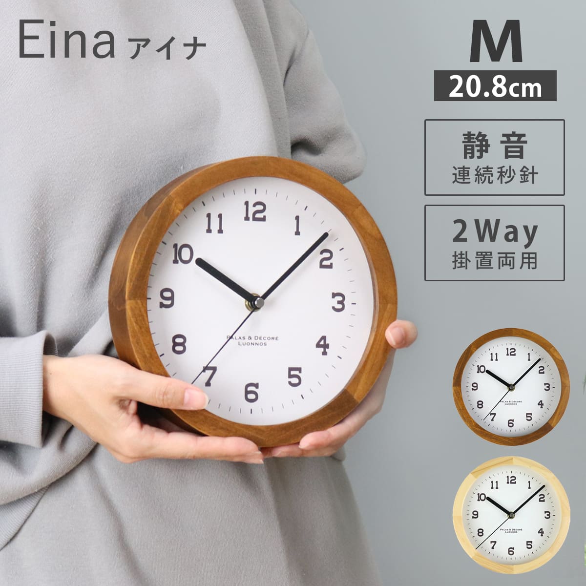 置き時計 北欧風」の人気商品一覧 | 安い商品を通販サイトから探す