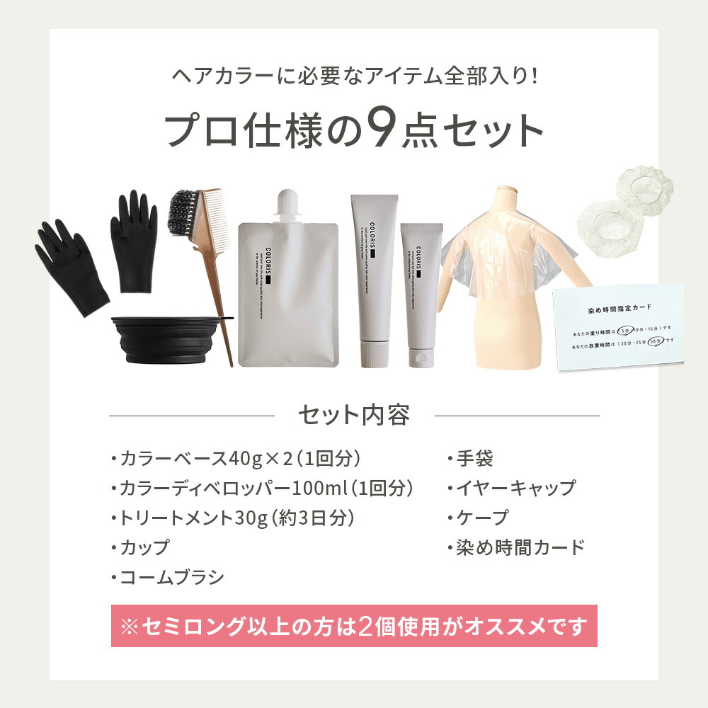 楽天市場】サロンと同じ低刺激処方に美容成分も配合した白髪染めを自宅
